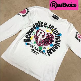 リアルビーボイス  長袖 Tシャツ  サイズM