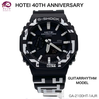 G-SHOCK - カシオ G-SHOCK 布袋寅泰40周年 ギタリズムモデル デジタル腕時計