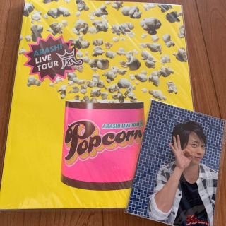 ライブグッズ 「嵐」 パンフレット1,000点以上 |ラクマ