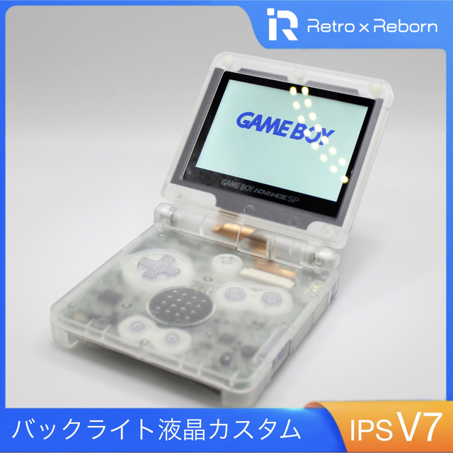 GBA SP ゲームボーイアドバンスSP バックライト改造 付属品あり