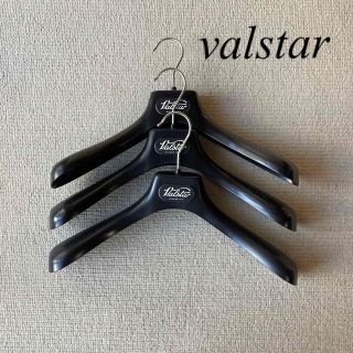 【送料込】valstar バルスター ヴァルスター ハンガー 39 3本セット