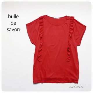 ビュルデサボン(bulle de savon)のbulle de savon ビュルデサボン  フリル カットソー プルオーバー(カットソー(半袖/袖なし))