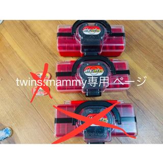 twins.mammy 専用 中古 2点セット メザスタトランク(その他)