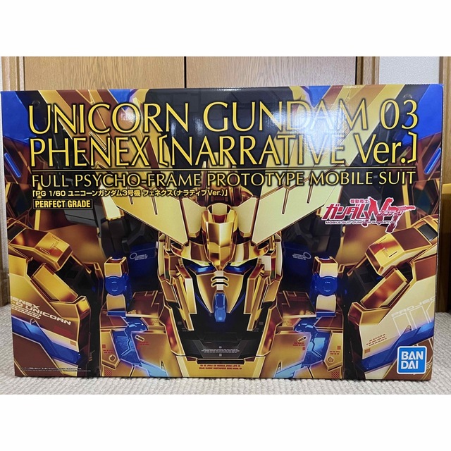 ☆ PG ユニコーンガンダム3号機フェネクス ナラティブver LEDセット