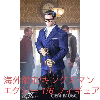 新品未使用!キングスマン エグジー 1/6 アクション フィギュアの通販