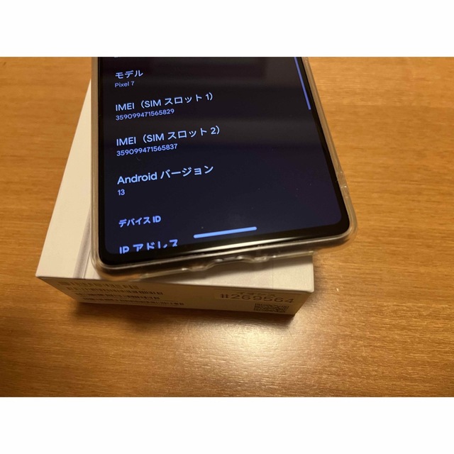 Google Pixel(グーグルピクセル)のpixel7 128GB au SIMフリー スマホ/家電/カメラのスマートフォン/携帯電話(スマートフォン本体)の商品写真