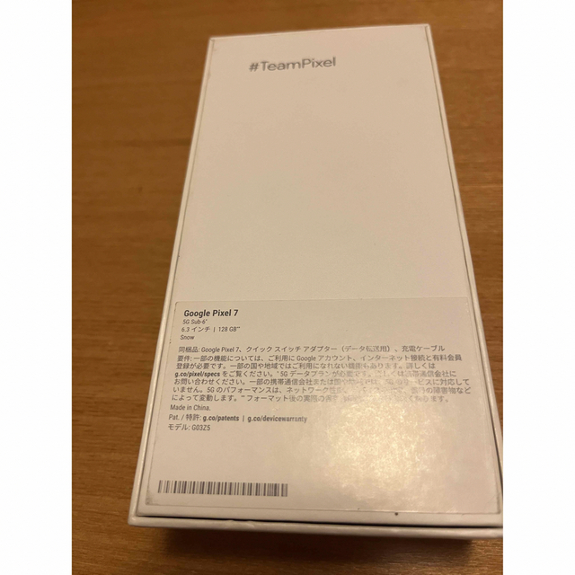 Google Pixel(グーグルピクセル)のpixel7 128GB au SIMフリー スマホ/家電/カメラのスマートフォン/携帯電話(スマートフォン本体)の商品写真