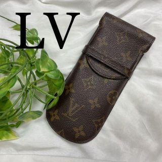 ルイヴィトン(LOUIS VUITTON)のLOUIS VUITTON ルイヴィトン モノグラム　レザー　メガネケース(サングラス/メガネ)