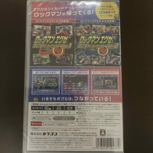 ロックマンエグゼ アドバンスドコレクション Switch エンタメ/ホビーのゲームソフト/ゲーム機本体(家庭用ゲームソフト)の商品写真