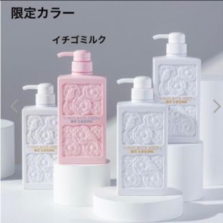 薬酵泉薬用全身洗浄料グレードアップ　　　　　　　　　　リニューアル限定特別セット(ボディソープ/石鹸)