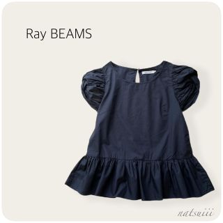 レイビームス(Ray BEAMS)のRay BEAMS ビームス . ギャザースリーブ プルオーバー ブラウス(シャツ/ブラウス(半袖/袖なし))