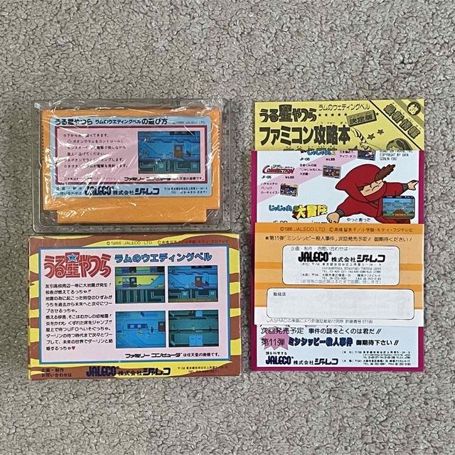 ファミリーコンピュータ - 『モモコ120%』のキャラクター変え移植! 美