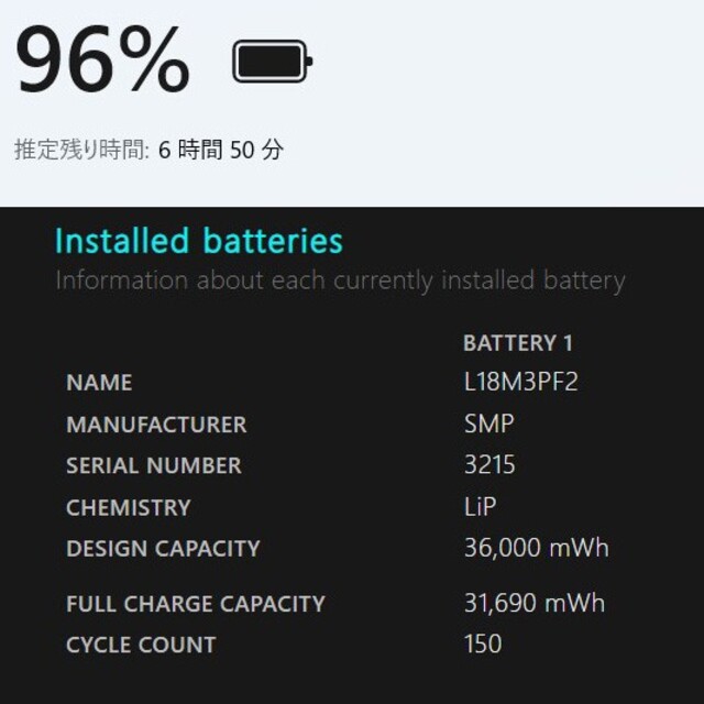 LAVIE Direct NS◆i5-8265U/SSD256G/8G/DVDR