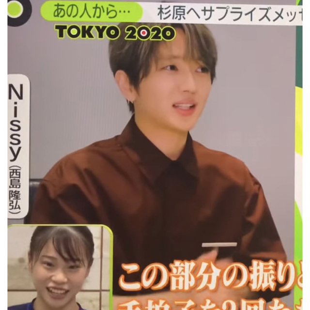 Nissy 西島隆弘 にっしー シャツ ジルサンダー jil sander - シャツ