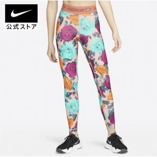 ナイキ(NIKE)の新品 NIKE ナイキ フラワー柄★スパッツ★レギンス(レギンス/スパッツ)