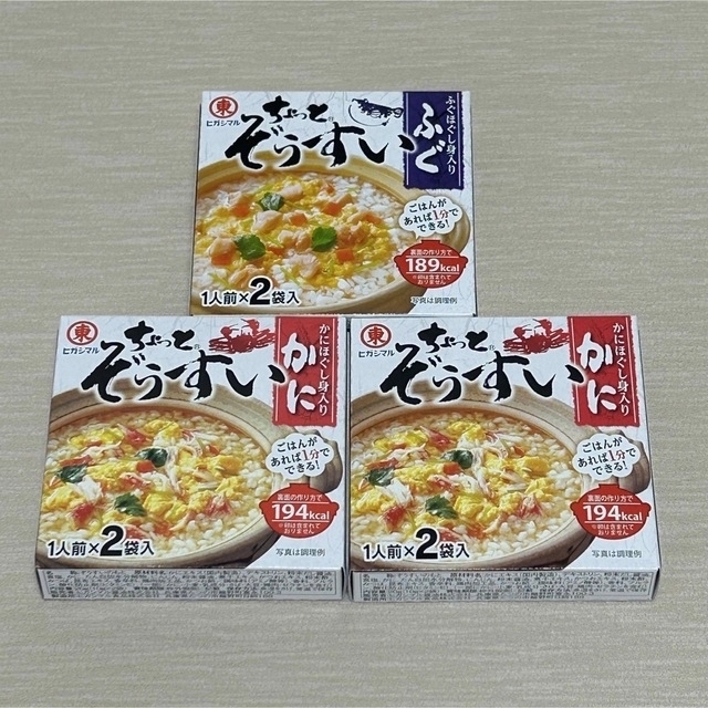 ヒガシマル醤油 ちょっとぞうすい ふぐ 1箱 ＆ かに 2箱 食品/飲料/酒の食品(その他)の商品写真