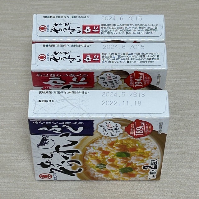 ヒガシマル醤油 ちょっとぞうすい ふぐ 1箱 ＆ かに 2箱 食品/飲料/酒の食品(その他)の商品写真