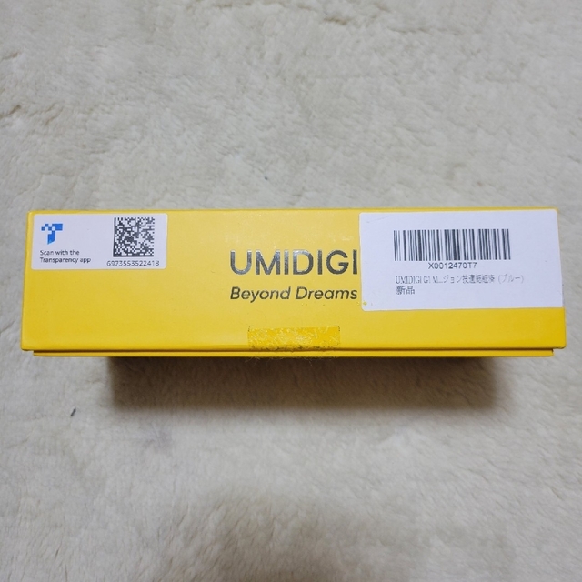 ANDROID(アンドロイド)のG1 Max UMIDIGI スマホ 128GB メモリ6GB MP18 スマホ/家電/カメラのスマートフォン/携帯電話(スマートフォン本体)の商品写真