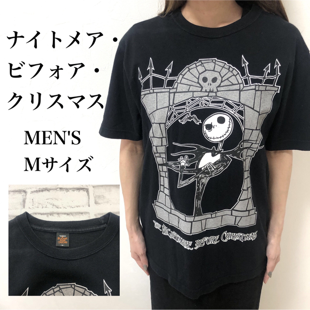 ディズニー ナイトメア・ビフォア・クリスマス 古着 Tシャツ