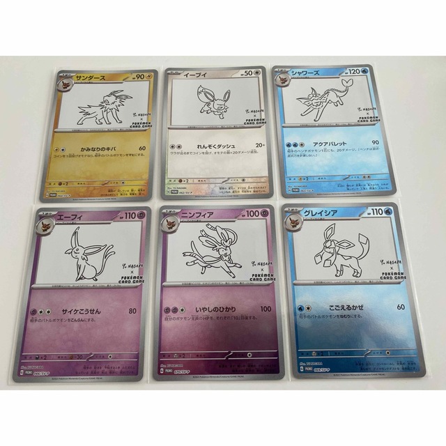 ポケモンカード VMAXクライマックス 3BOX シュリンク付き ポケモンカード VMAXクライマックス 3BOX シュリンク付き