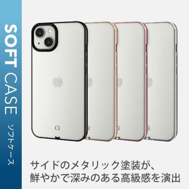 ELECOM(エレコム)の【新品】iPhone13 14 6.1inch対応＊ソフトケース＊ゴールド＊極み スマホ/家電/カメラのスマホアクセサリー(iPhoneケース)の商品写真