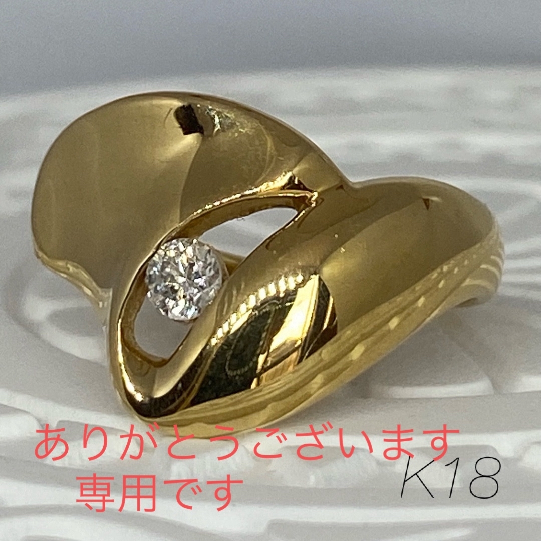 一粒の癒し　　K18    サイズ約13 レディースのアクセサリー(リング(指輪))の商品写真