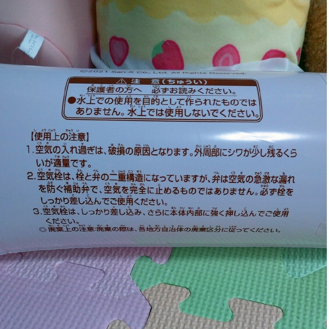 すみっコぐらし(スミッコグラシ)の【ほぼ未使用】すみっコぐらし てのりぬいぐるみ 小18体＋大中6体セット エンタメ/ホビーのおもちゃ/ぬいぐるみ(キャラクターグッズ)の商品写真