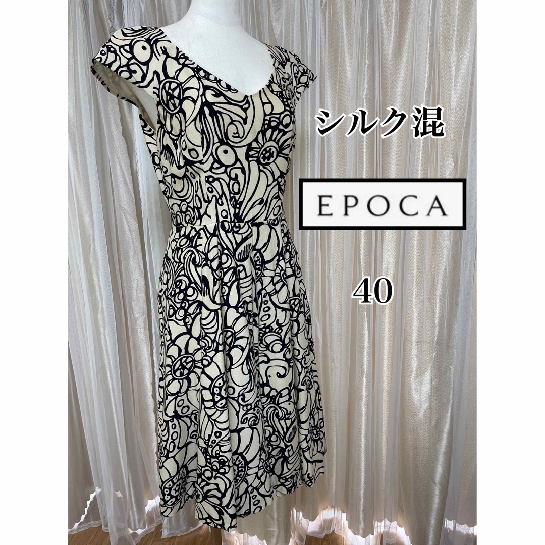 EPOCA - エポカ EPOCA サマーウール シルク混 総柄 ひざ丈ワンピースの ...