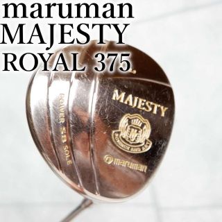 ライトニングボルト 大人気モデル maruman MAJESTY ROYAL375