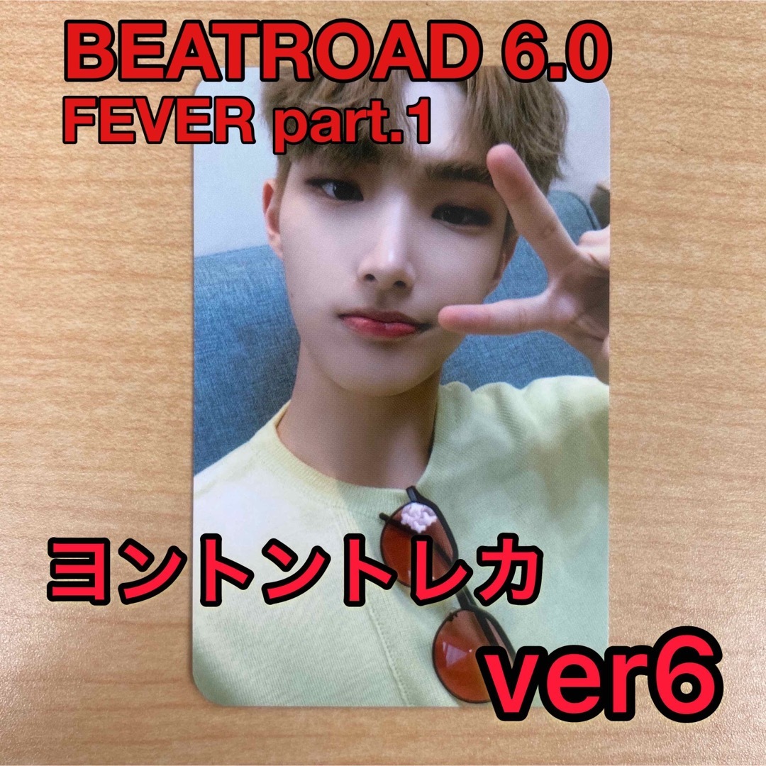 ミンギ　BEATROAD 6.0 FEVER part1  ATEEZ トレカ