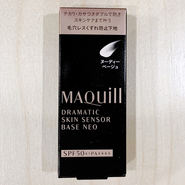 MAQuillAGE(マキアージュ)のマキアージュ ドラマティックスキンセンサーベース NEO ヌーディーベージュ　 コスメ/美容のベースメイク/化粧品(化粧下地)の商品写真