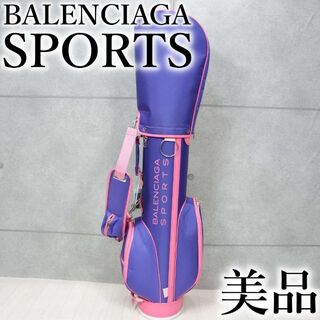 良品✨ほぼ未使用 バレンシアガ スポーツ キャディバッグ　パープル　紫
