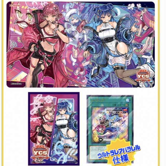 【即日発送】YCSJ イビルツイン デュエルセット【遊戯王】