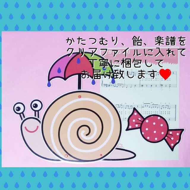 新作☆飛び出す『かたつむり』の歌カード❤️雨の日の楽しい室内遊びに