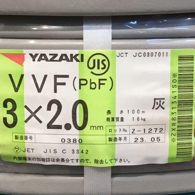 ΘΘYAZAKI 矢崎 VVFケーブル 3×2.0mm 未使用品 ④