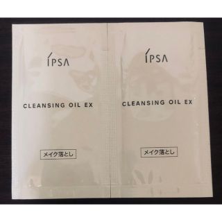 イプサ(IPSA)のイプサ　クレンジングオイルEX  3ml   2包(クレンジング/メイク落とし)