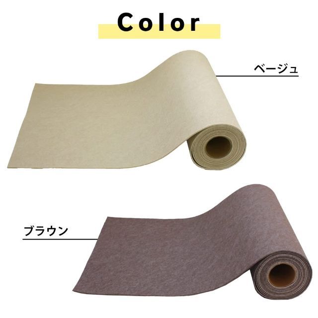 【色: ブラウン】日本製 カットできる 吸着＆撥水ロールマット 60×500cm 1
