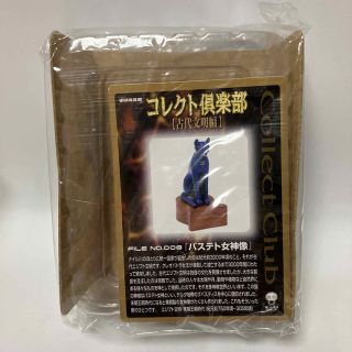 バステト女神像 コレクト倶楽部 古代文明編 UHA味覚糖