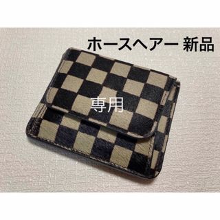 わんちゃん様専用(折り財布)