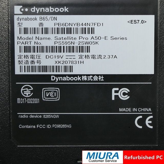 第8世代【即使用可】TOSHIBA dynabook B65/DN (i3 8130U)