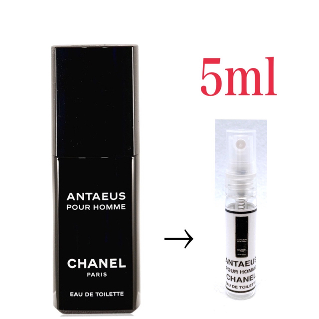 CHANEL シャネル アンテウス プールオムEDT 5ml 天香香水 | フリマアプリ ラクマ