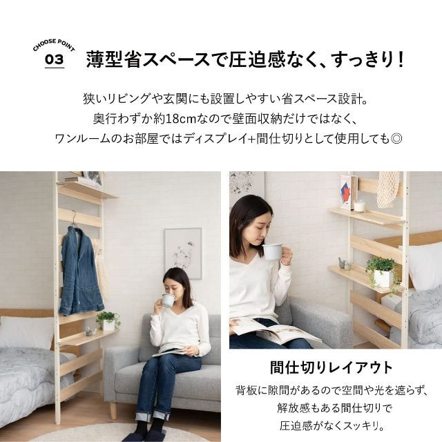 B品セール 【賃貸住宅使用可】突っ張りラック幅80㎝【未開封