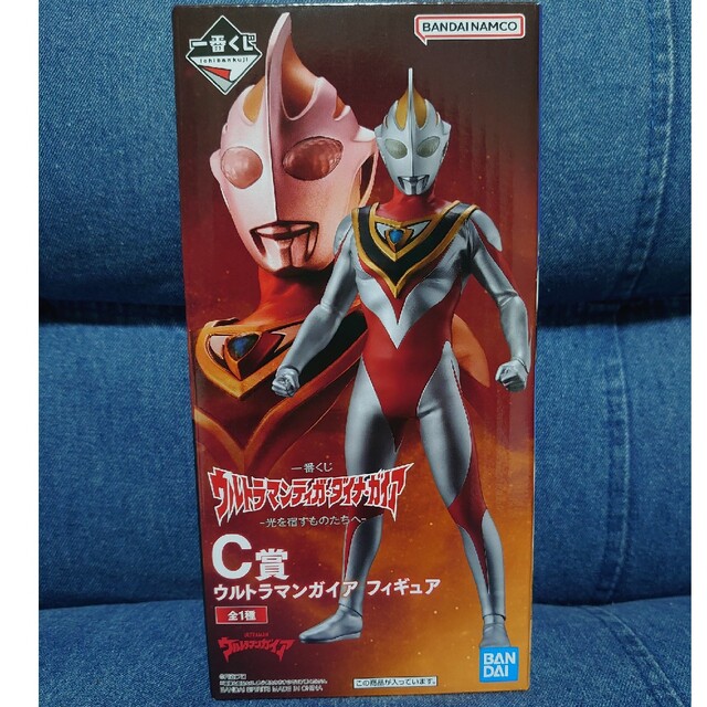 BANDAI(バンダイ)のウルトラマン 一番くじ ウルトラマンガイア c賞 エンタメ/ホビーのDVD/ブルーレイ(特撮)の商品写真