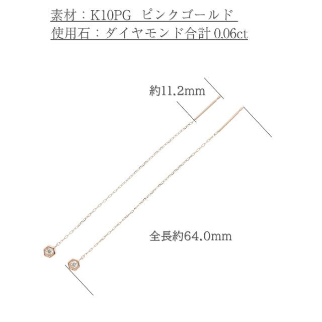 ハニカムデザインにキラリと輝くダイヤモンド アメリカンピアス K10PG ...