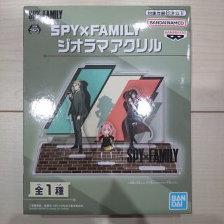 バンプレスト(BANPRESTO)の【新品・未開封】 SPY × FAMILY ジオラマ アクリル(その他)