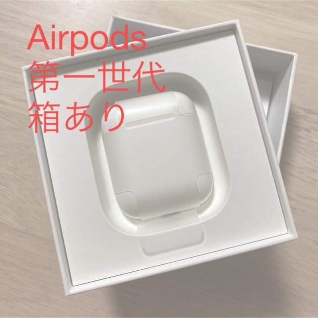 Apple(アップル)のAirpods 第1世代　箱あり スマホ/家電/カメラのオーディオ機器(ヘッドフォン/イヤフォン)の商品写真