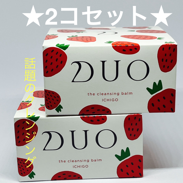 DUO(デュオ)のアンチプレミアエイジング デュオ いちご4コセット コスメ/美容のスキンケア/基礎化粧品(クレンジング/メイク落とし)の商品写真