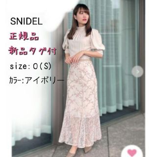 スナイデル(SNIDEL)の☆【新品・再⑥】SNIDEL 3pieceレースワンピース アイボリー(ロングワンピース/マキシワンピース)