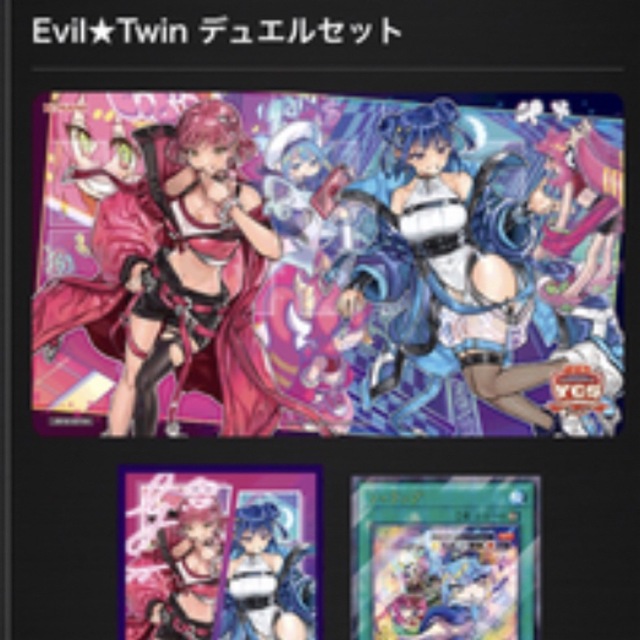 ファッション通販 YCSJ イビルツイン デュエルセット エンタメ/ホビー