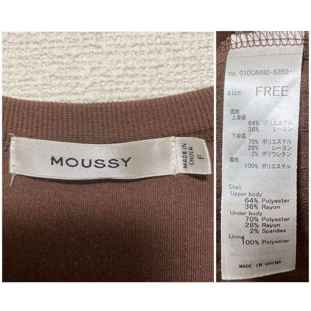 moussy(マウジー)の2977 moussy ノースリーブロングスカート ドッキング オールインワン レディースのワンピース(ロングワンピース/マキシワンピース)の商品写真